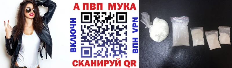 Что такое Октябрьский Alpha-PVP  Меф  COCAIN 