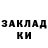 Экстази Cube Shoev Behruz