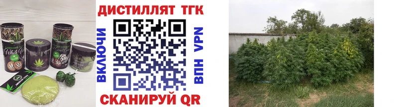 Canna-Cookies конопля  darknet телеграм  Октябрьский  мега сайт 
