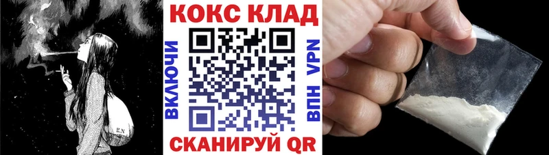 площадка формула Октябрьский Cocaine 97% сколько стоит