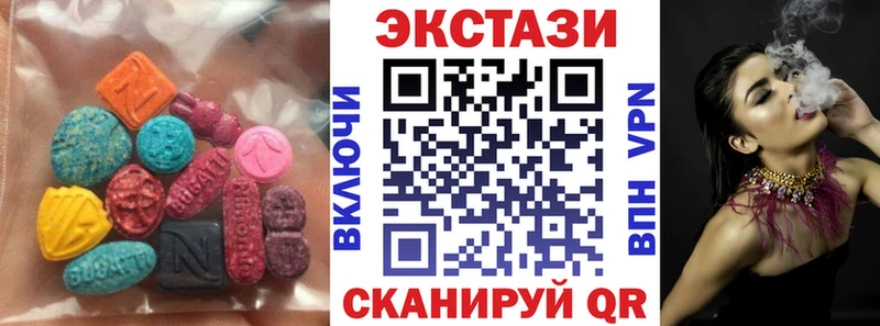 купить наркотик  Октябрьский  Экстази TESLA 