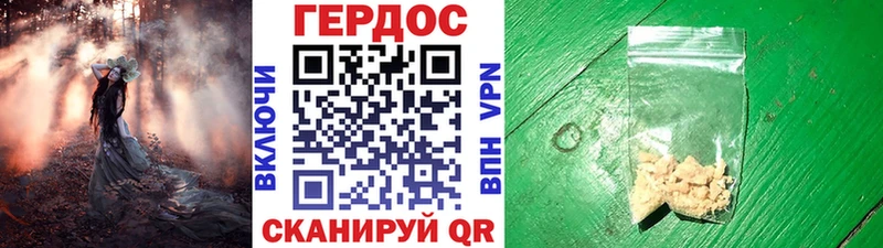 купить закладку  Октябрьский  ГЕРОИН VHQ 