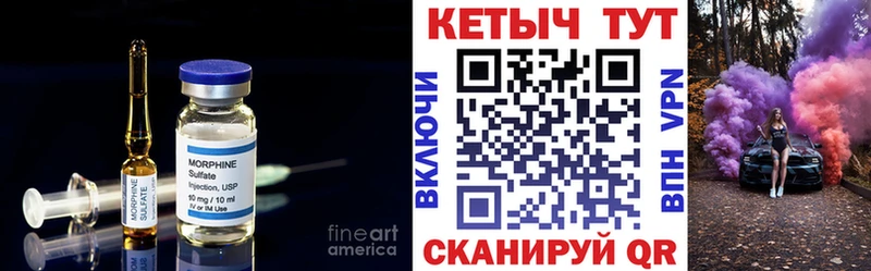 КЕТАМИН ketamine  Октябрьский 