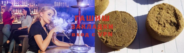 MDMA Premium VHQ Алзамай
