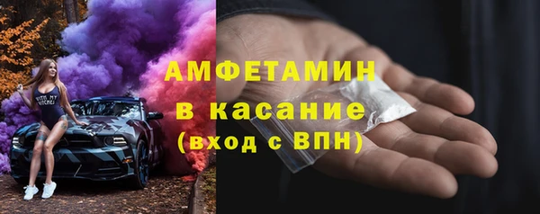 марки lsd Абаза