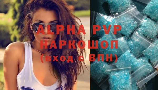 скорость Абинск