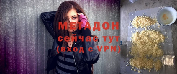 MDMA Premium VHQ Алзамай