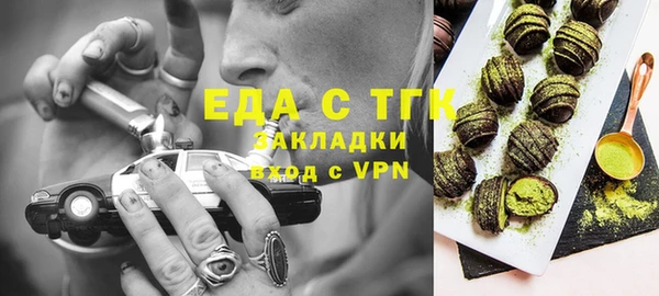 MDMA Premium VHQ Алзамай