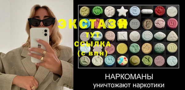 MDMA Premium VHQ Алзамай