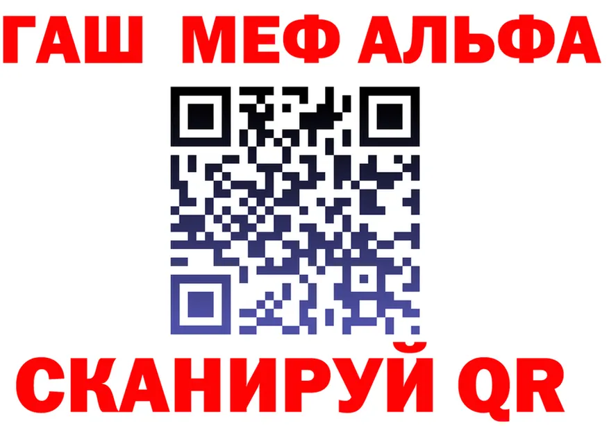 ГАШ Ice-O-Lator как войти darknet blacksprut Октябрьский