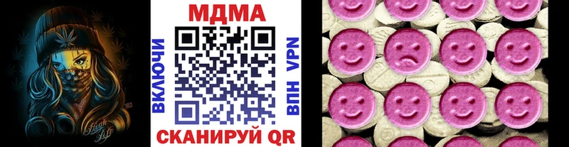 нарко площадка как зайти  Октябрьский  MDMA VHQ 