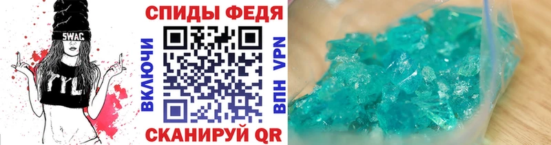 МЕТАМФЕТАМИН винт  Октябрьский 