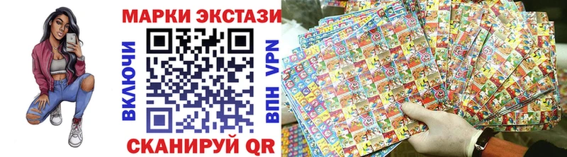 Марки N-bome 1,5мг  Октябрьский 